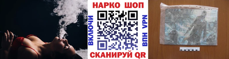Где можно купить наркотики Терек ГАШИШ  МАРИХУАНА  Меф 
