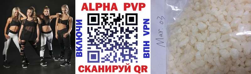 как найти закладки  гидра зеркало  A-PVP Соль  Терек 