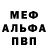 КЕТАМИН VHQ Matvey Zanin