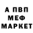 A PVP Соль altairr