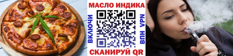 наркотики Терек ОМГ ОМГ зеркало Cannafood конопля