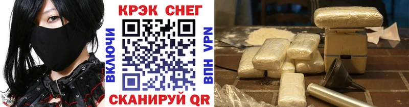 наркотики  Терек  ссылка на мегу   COCAIN 97% 