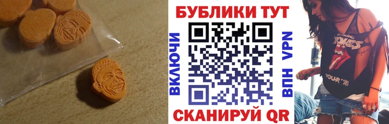 ЭКСТАЗИ VHQ Терек
