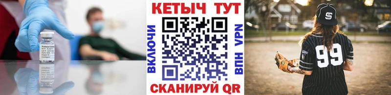как найти закладки Терек Кетамин VHQ