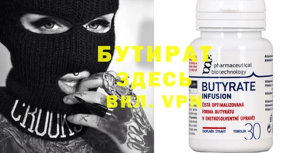 стафф Балабаново
