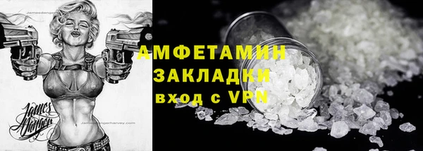 стафф Балабаново