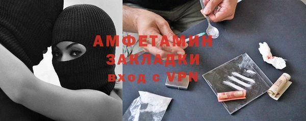 стаф Балахна