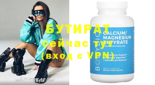 стафф Балабаново