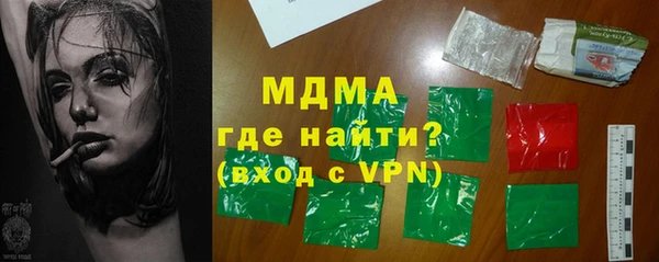 стаф Балахна