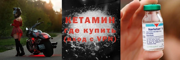 стафф Балабаново