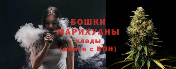 стафф Балабаново