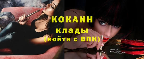 стафф Балабаново
