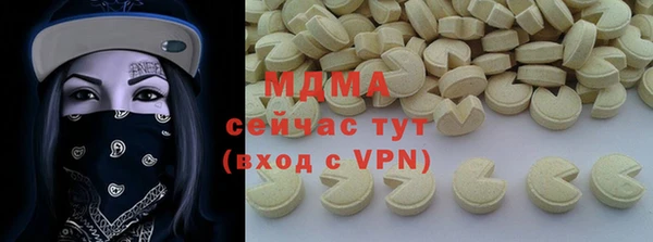 стаф Балахна