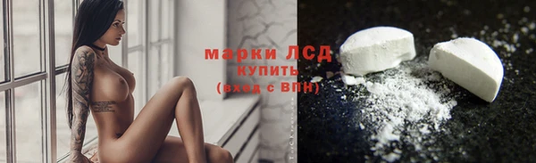 стафф Балабаново