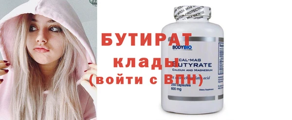 стафф Балабаново