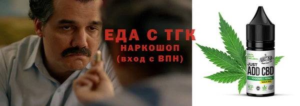 стафф Балабаново