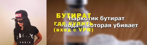 стафф Балабаново
