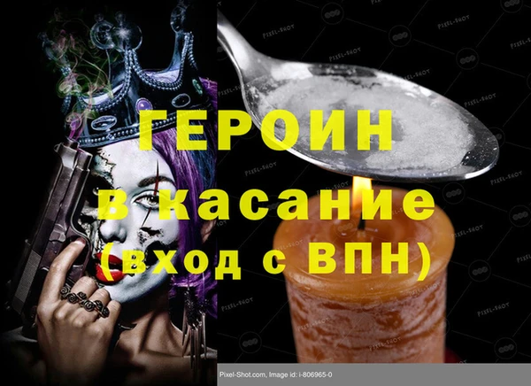 стафф Балабаново