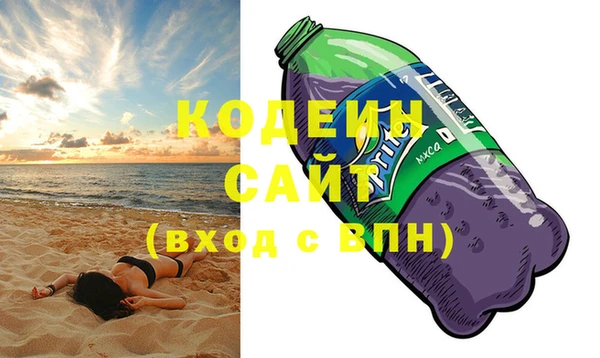 стафф Балабаново