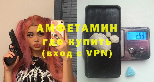 стафф Балабаново