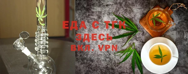 стаф Балахна
