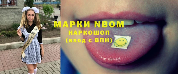 стаф Балахна