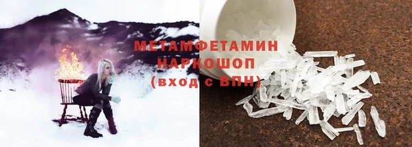 стафф Балабаново