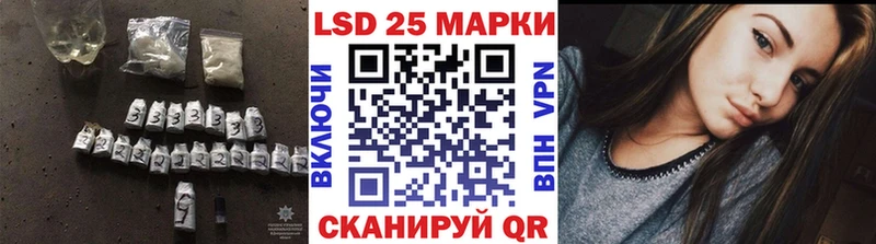 LSD-25 экстази ecstasy  где продают наркотики  Терек 