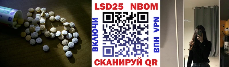 Лсд 25 экстази ecstasy Терек