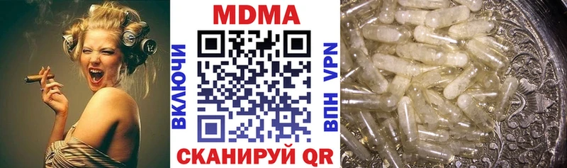 MDMA молли  kraken ТОР  Терек  закладка 