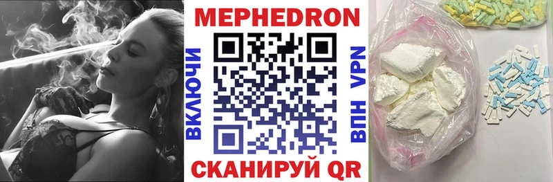 KRAKEN вход Терек Меф мука