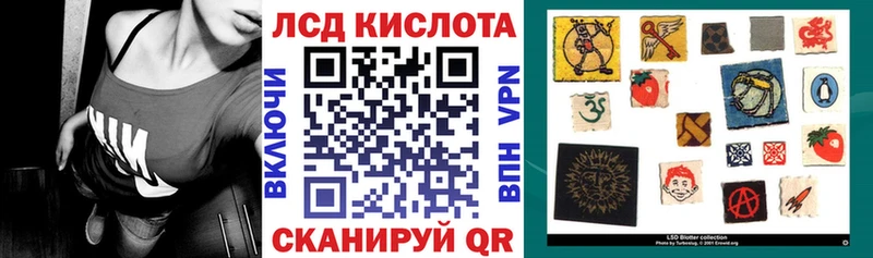 Наркотические марки 1,8мг Терек